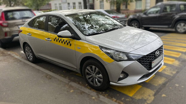 Главная