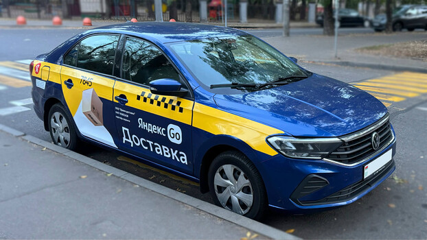 Главная